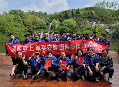 豐禾支承團建